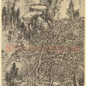 清代 吴滔国画作品《山水轴(一)》摘自 南画大成 卷十