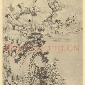 清代 吴滔国画作品《山水轴(三)》摘自 南画大成 卷十