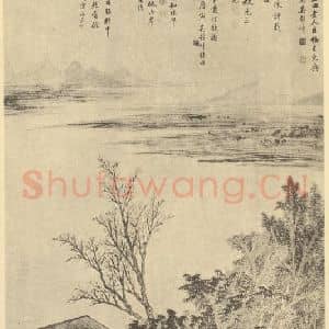 清代 吴谷祥国画作品《山水轴(二)》摘自 南画大成 卷十