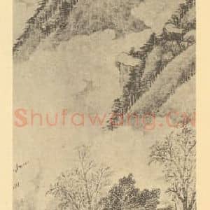 清代 吴谷祥国画作品《山水轴(九)》摘自 南画大成 卷十