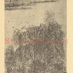 清代 吴谷祥国画作品《山水轴(十)》摘自 南画大成 卷十