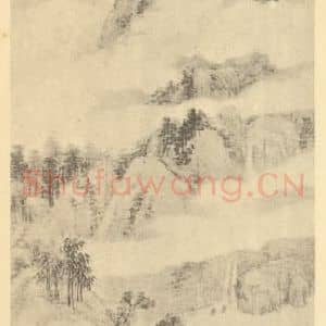 清代 陆恢国画作品《山水轴(四)》摘自 南画大成 卷十