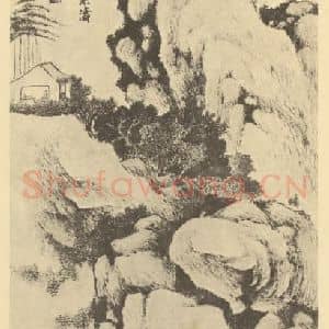 清代 林纾国画作品《山水轴(一)》摘自 南画大成 卷十