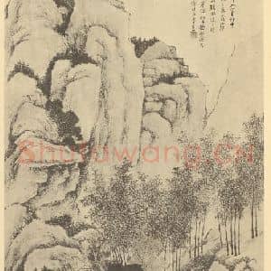清代 林纾国画作品《山水轴(二)》摘自 南画大成 卷十
