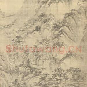 清代 王时敏国画作品《山水轴(九)》摘自 南画大成 卷十
