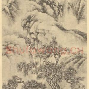 清代 顾麟士国画作品《山水轴(六)》摘自 南画大成 卷十
