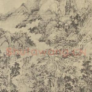 清代 王时敏国画作品《山水轴(十二)》摘自 南画大成 卷十