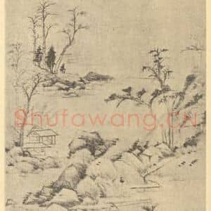 清代 吴伟业国画作品《山水轴(一)》摘自 南画大成 卷十