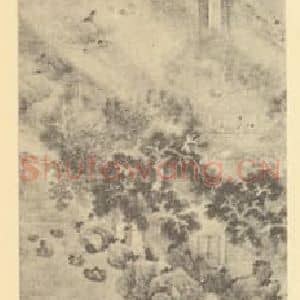清代 王时敏国画作品《山水轴(十四)》摘自 南画大成 卷十