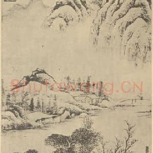 清代 徐枋国画作品《山水轴》摘自 南画大成 卷十
