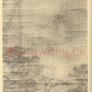 清代 梅清国画作品《山水轴(一)》摘自 南画大成 卷十