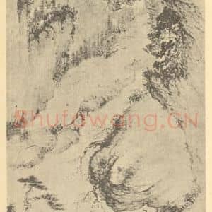 清代 梅清国画作品《山水轴(二)》摘自 南画大成 卷十