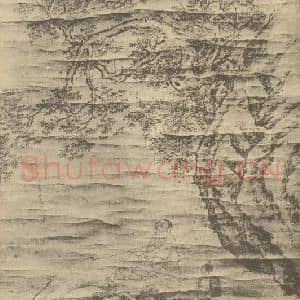 清代 萧晨国画作品《山水轴(一)》摘自 南画大成 卷十