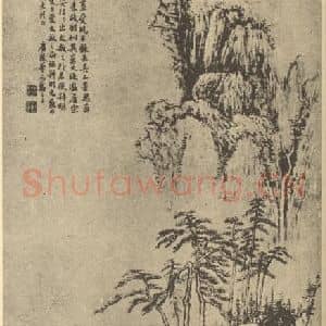清代 禹之鼎国画作品《山水轴(一)》摘自 南画大成 卷十