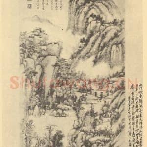 清代 王原祁国画作品《山水轴(一)》摘自 南画大成 卷十