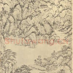 清代 王原祁国画作品《山水轴(三)》摘自 南画大成 卷十