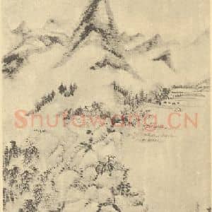 清代 王原祁国画作品《山水轴(七)》摘自 南画大成 卷十