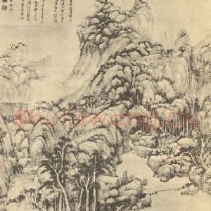 清代 王原祁国画作品《山水轴(十一)》摘自 南画大成 卷十