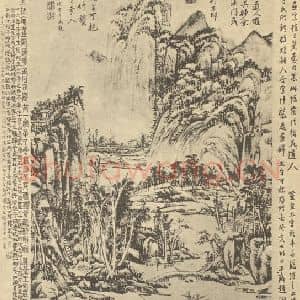 清代 王原祁国画作品《山水轴(二十)》摘自 南画大成 卷十