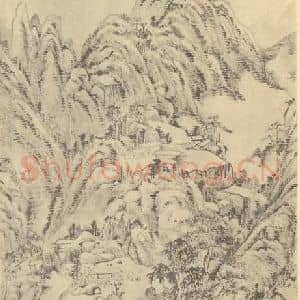 清代 王原祁国画作品《山水轴(二十一)》摘自 南画大成 卷十