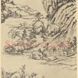 清代 王原祁国画作品《山水轴(二十八)》摘自 南画大成 卷十