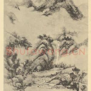 清代 王原祁国画作品《山水轴(三十一)》摘自 南画大成 卷十