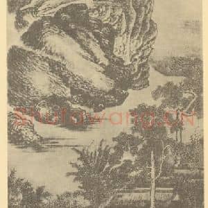清代 吴历国画作品《山水轴(三)》摘自 南画大成 卷十