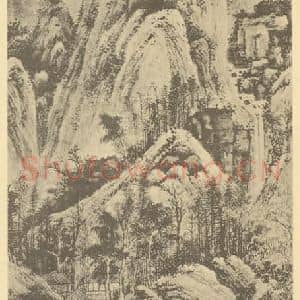 清代 吴历国画作品《山水轴(五)》摘自 南画大成 卷十