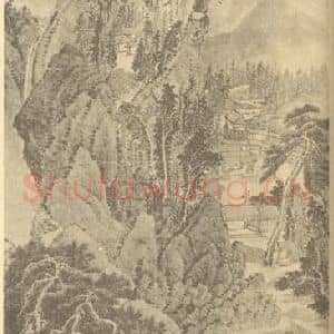 清代 吴历国画作品《山水轴(七)》摘自 南画大成 卷十