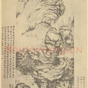清代 吴历国画作品《山水轴(八)》摘自 南画大成 卷十