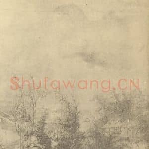 清代 王翚国画作品《山水轴(一)》摘自 南画大成 卷十