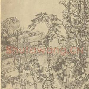 清代 王翚国画作品《山水轴(二)》摘自 南画大成 卷十