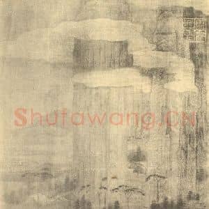 五代代 关同(关仝)国画作品《山水图》摘自 南画大成 卷十一