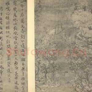 明代 胡玉昆国画作品《山水图(二)》摘自 南画大成 卷十一