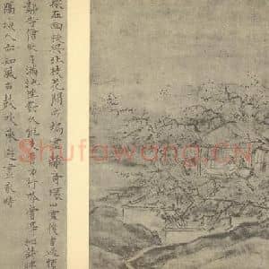 明代 胡玉昆国画作品《山水图(三)》摘自 南画大成 卷十一