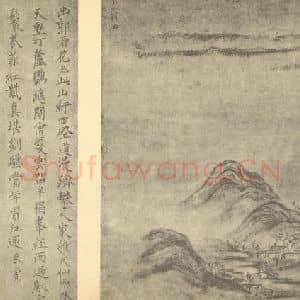 明代 胡玉昆国画作品《山水图(四)》摘自 南画大成 卷十一