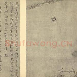 明代 胡玉昆国画作品《山水图(六)》摘自 南画大成 卷十一