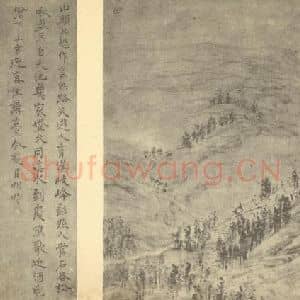 明代 胡玉昆国画作品《山水图(七)》摘自 南画大成 卷十一