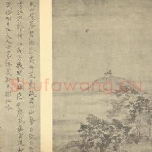 明代 胡玉昆国画作品《山水图(八)》摘自 南画大成 卷十一