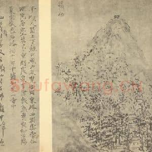 明代 胡玉昆国画作品《山水图(十)》摘自 南画大成 卷十一