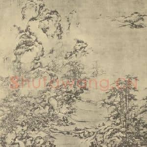五代代 宋人国画作品《山水图》摘自 南画大成 卷十一