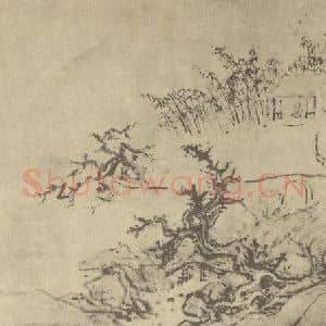 明代 胡玉昆国画作品《山水图(十七)》摘自 南画大成 卷十一