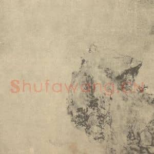 明代 胡玉昆国画作品《山水图(十八)》摘自 南画大成 卷十一