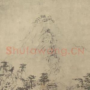 明代 胡玉昆国画作品《山水图(二十)》摘自 南画大成 卷十一
