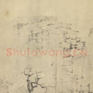 清代 弘仁国画作品《山水图(一)》摘自 南画大成 卷十一
