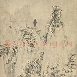 清代 弘仁国画作品《山水图(二)》摘自 南画大成 卷十一