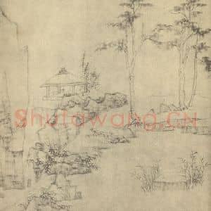 清代 弘仁国画作品《山水图(三)》摘自 南画大成 卷十一