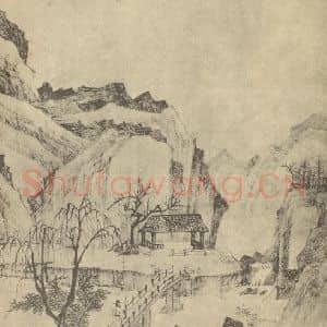 清代 弘仁国画作品《山水图(四)》摘自 南画大成 卷十一
