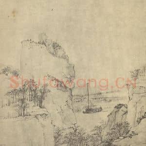 清代 弘仁国画作品《山水图(六)》摘自 南画大成 卷十一