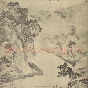 清代 黄向坚国画作品《山水图(七)》摘自 南画大成 卷十一